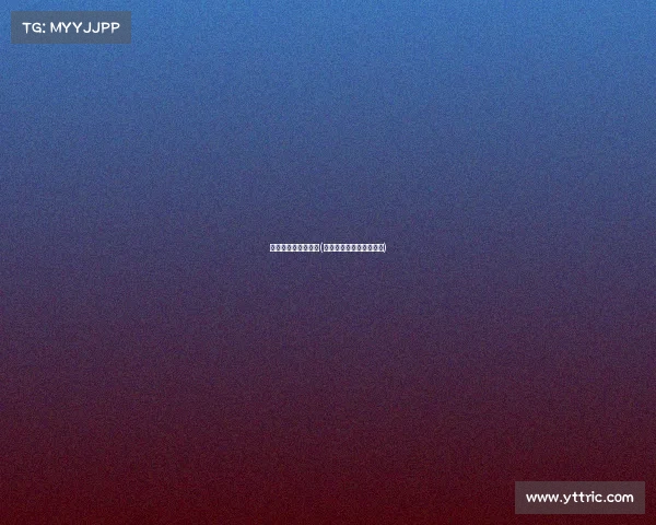 龙海电子竞技俱乐部(怒海狂龙电竞，破浪启航)